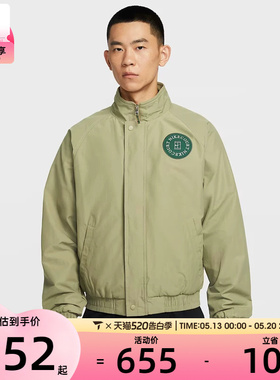 NIKE耐克男子运动休闲健身立领宽松夹克外套HQ1745-276