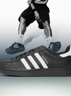 尖货丨adidas阿迪三叶草男女SUPERSTAR II贝壳头休闲鞋子JI0079