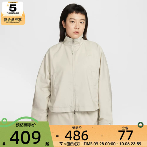 NIKE耐克女子运动休闲梭织宽松立领夹克外套IF5452-072