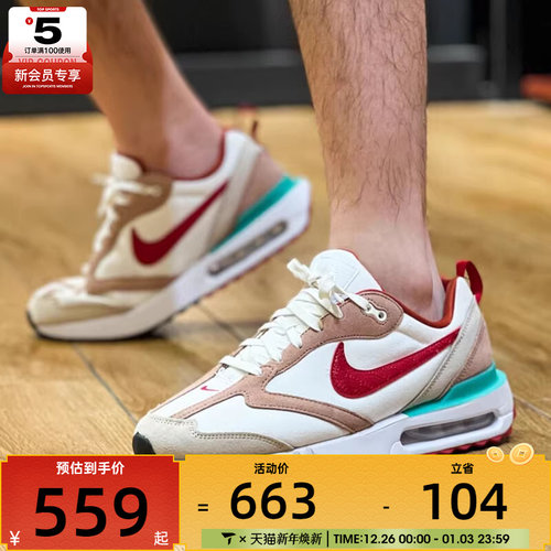 NIKE耐克CNY男子AIR MAX DAWN气垫复古时尚运动休闲鞋DQ4976-161