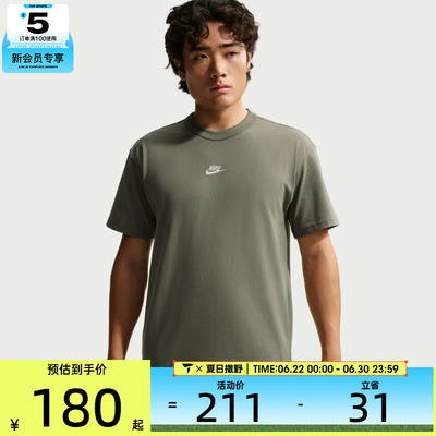 NIKE耐克男子AS M NSW TEE LSE P运动休闲短袖T恤IH1122-328