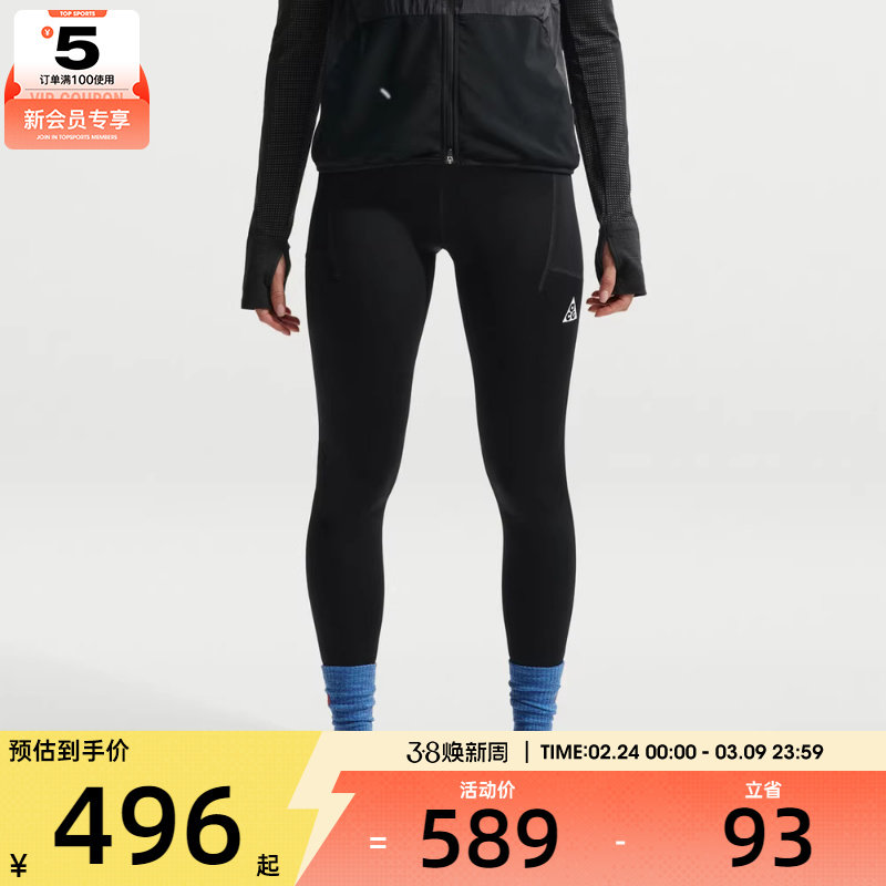 NIKE耐克女子运动训练紧身长裤IO9646-010