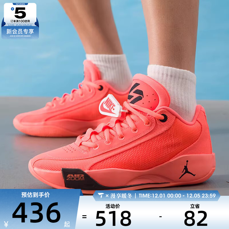 NIKE耐克男子JORDAN LUKA .77 PF运动训练篮球鞋HF0819-800