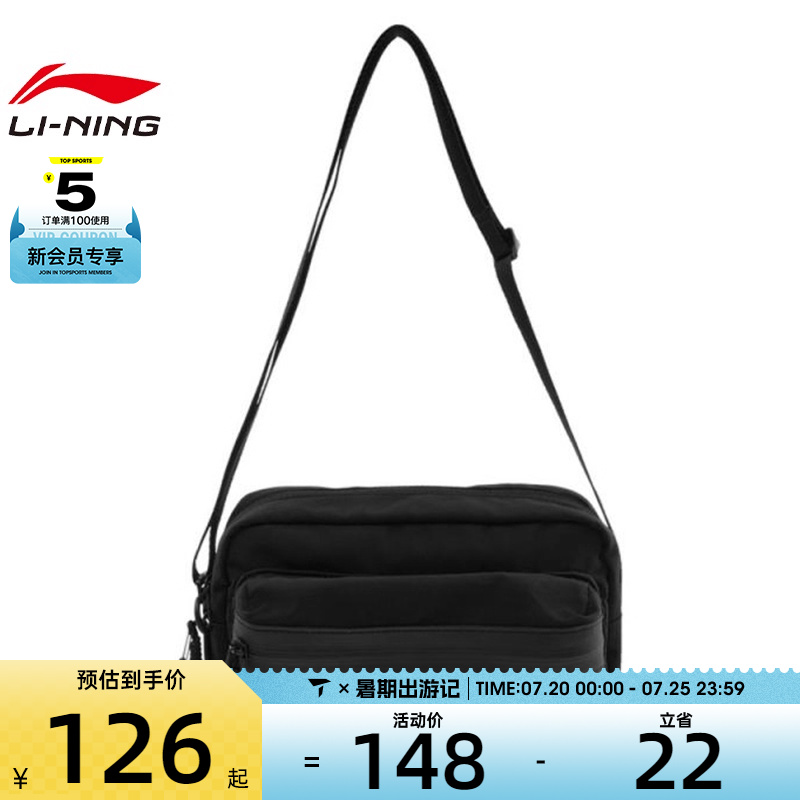 LI-NING李宁男女运动休闲斜背包ABDV227-1