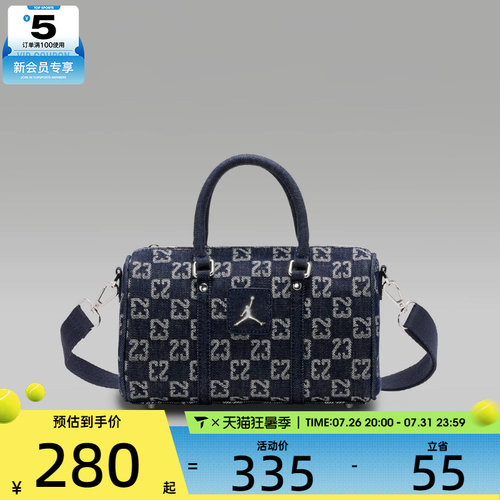 NIKE耐克男女运动休闲拎包挎包JD2623116AD-001