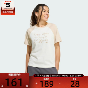 adidas阿迪达斯女子PANDA CHILL卡通宽松休闲运动短袖T恤KG7682