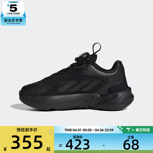 休闲鞋 HQ2674 BOA运动鞋 adidas阿迪达斯三叶草男小童OZELIA