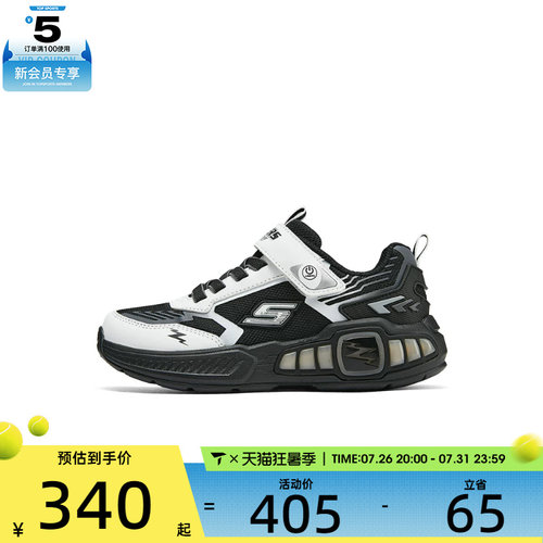 滔搏丨SKECHERS斯凯奇儿童LIGHTED运动休闲鞋400151L-WBK
