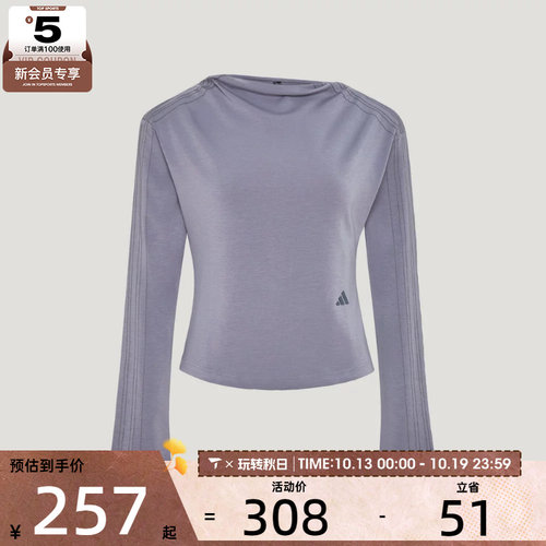 滔搏丨adidas阿迪达斯女子SWEAT TOP运动休闲长袖T恤KX0301