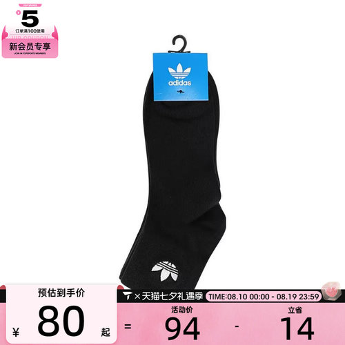 阿迪达斯三叶草男女ORI ANK SOCK 3P休闲袜子JC9287