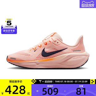 FN5041 NIKE耐克大童AIR 41运动训练跑步鞋 PEGASUS 802 ZOOM