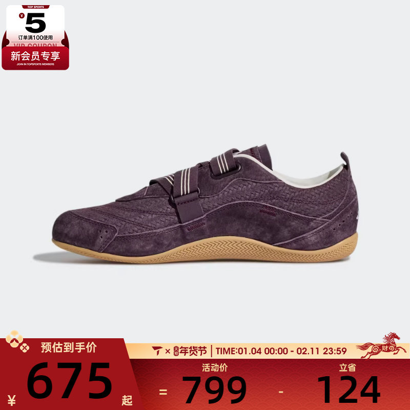 adidas阿迪达斯女子URBAN REVERIE FOS芭蕾风运动鞋休闲鞋KJ0394,运动鞋new,运动休闲鞋,淘宝优惠券,粉丝福利购,淘宝优惠卷