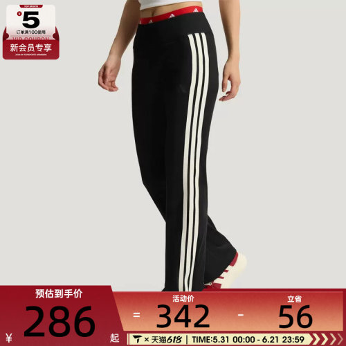 adidas阿迪达斯女子MS FLARED三条纹运动休闲喇叭裤长裤KX2749