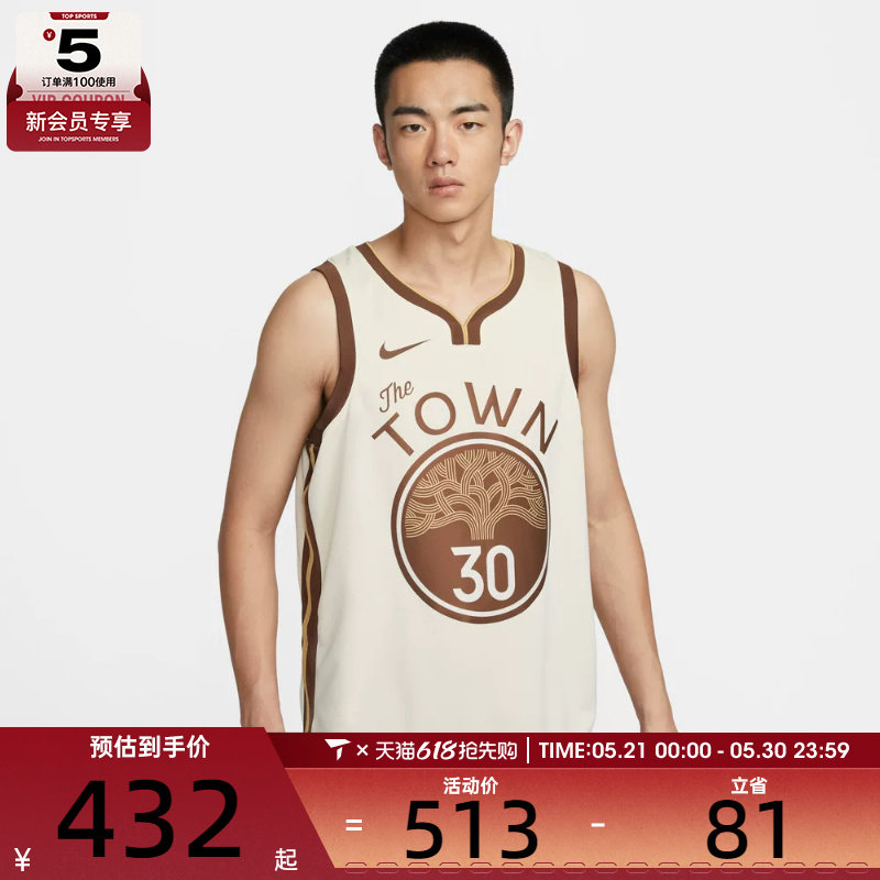 NIKE耐克男子斯蒂芬·库里篮球运动训练背心球衣HM5981-123