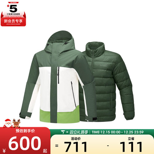 SKECHERS斯凯奇男女三合一运动休闲棉服外套P425U041-05WC