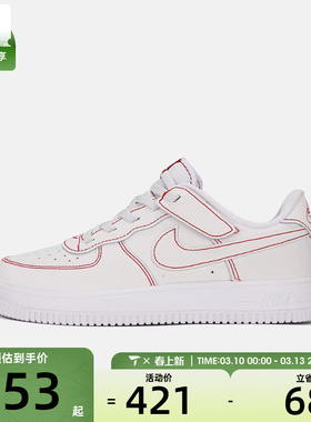 NIKE耐克小童FORCE 1 LOW EASYON LV8运动休闲鞋板鞋II7095-100