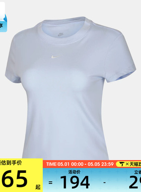 NIKE耐克女子AS W NSW NK CHLL运动休闲短袖T恤FV5509-407