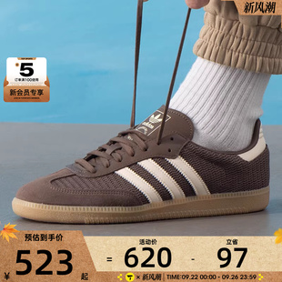 adidas阿迪達斯三葉草男女SAMBA JI3184 OGORI運動休閑鞋