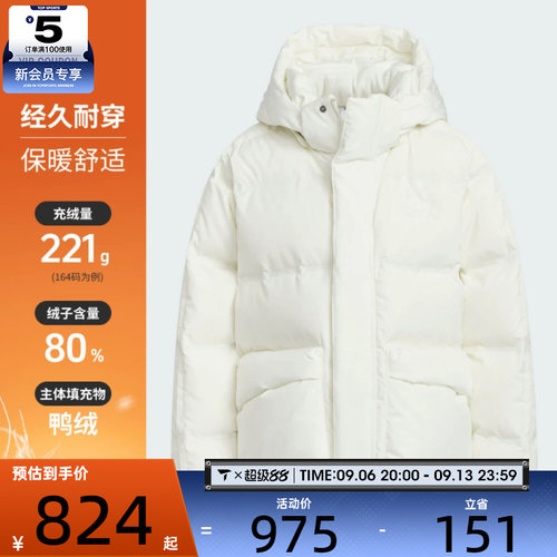 adidas阿迪达斯三叶草大童运动休闲保暖连帽羽绒服外套KF4952