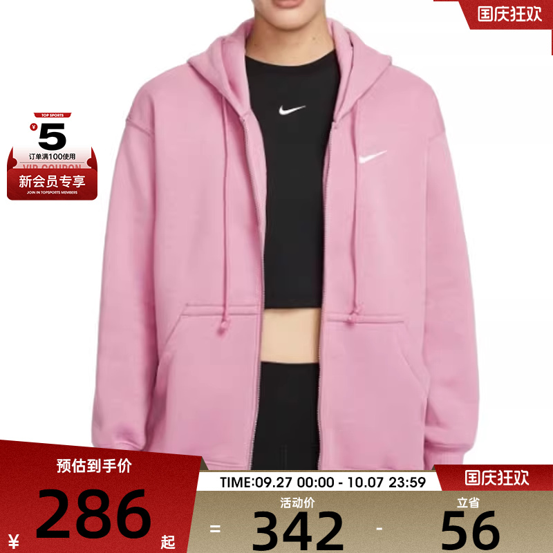NIKE耐克女子AS W NSW PHNX FLC FZ OS HOODIE运动外套DQ5759-699