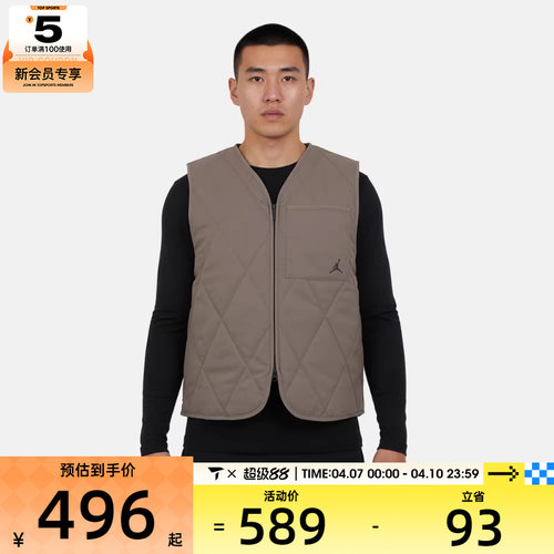 NIKE耐克男子jordan高尔夫运动休闲保暖棉服马甲背心HQ8680-040