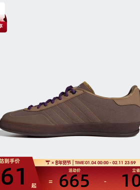 adidas阿迪达斯三叶草男女GAZELLE INDOO运动休闲鞋JQ8725