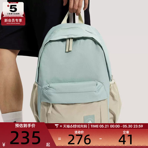 adidas阿迪达斯男女通勤多仓收纳背包运动休闲撞色双肩包KR5117