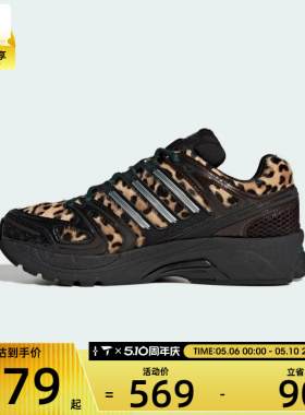 adidas阿迪达斯三叶草男女ADISTAR CONTROL 5 W运动休闲鞋KI4204