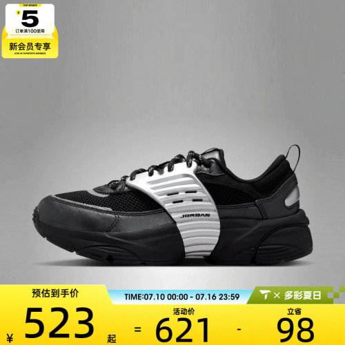 NIKE耐克女子JORDAN TRUNNER O/S透气低帮运动休闲鞋IX4999-001