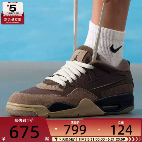 NIKE耐克男子AIR JORDAN 4低帮复古运动训练篮球鞋FQ7939-022
