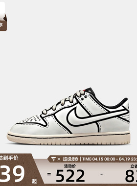 NIKE耐克小童DUNK LOW x LEGO运动休闲鞋II7288-100
