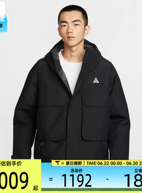 NIKE耐克男子ACG SF PRMLFT SKL运动训练健身舒适外套FV8682-010