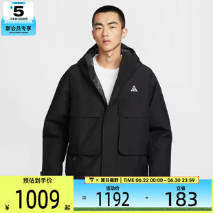 NIKE耐克男子ACG SF PRMLFT SKL运动训练健身舒适外套FV8682-010