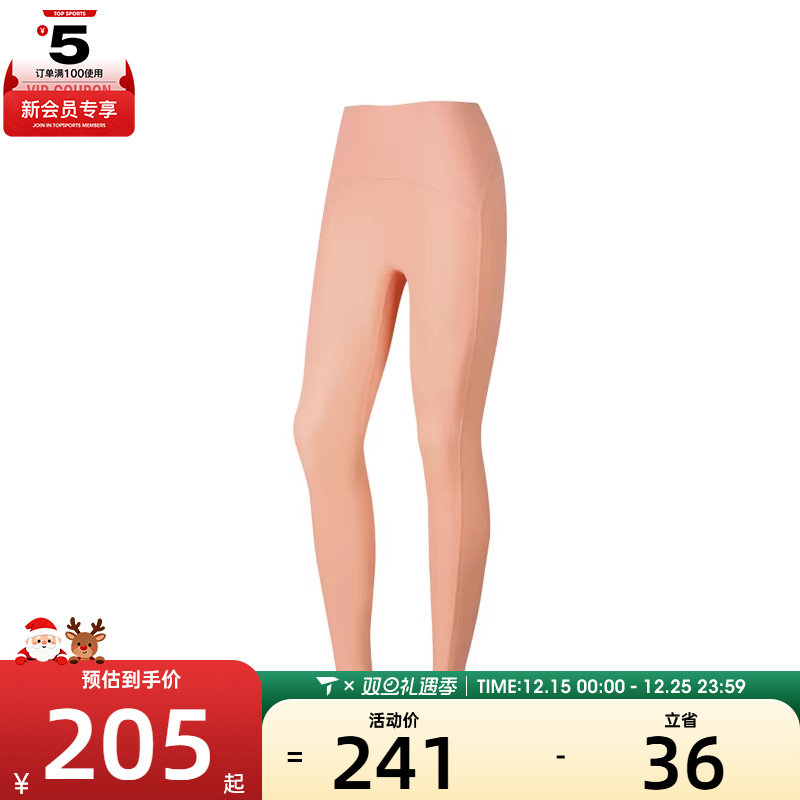 SKECHERS斯凯奇女子运动训练紧身长裤P224W138-04FP