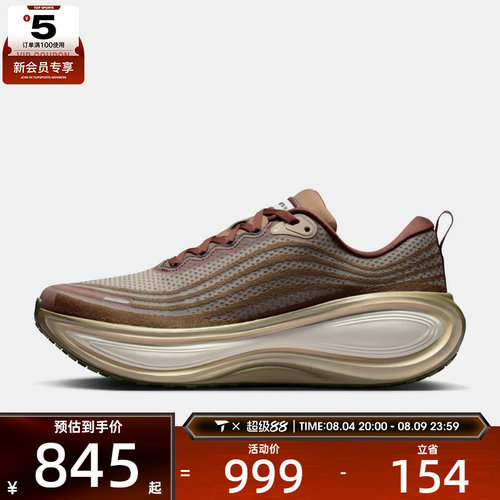 滔搏丨NIKE耐克男子Vomero低帮厚底缓震运动训练跑步鞋IO4482-001