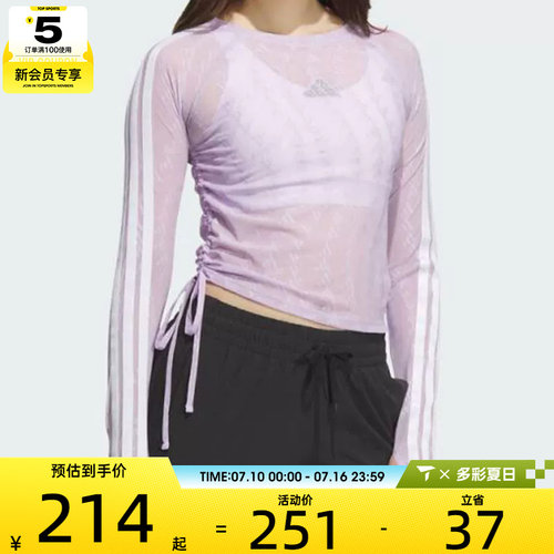 adidas阿迪达斯女子三条纹收腰镂空长袖T恤运动休闲百搭KB7608