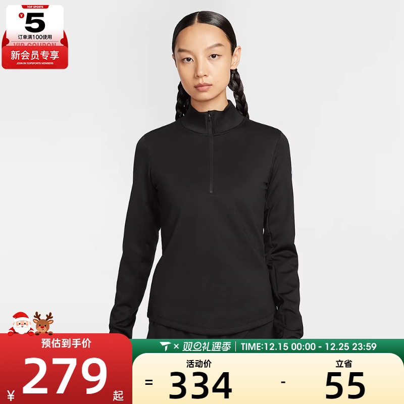 NIKE耐克女子运动训练健身跑步立领半拉链长袖T恤HV3689-010