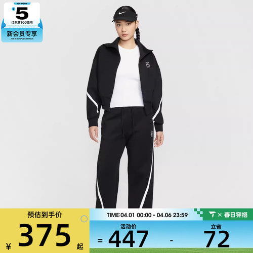 NIKE耐克女子网球运动训练休闲针织宽松长裤IB0783-010