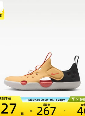 NIKE耐克小童SUNRAY PROTECT 4透气轻便运动休闲凉鞋HF6277-701