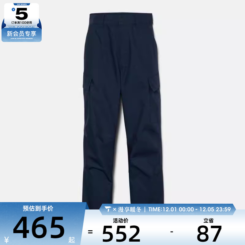 Timberland添柏岚男ODOR CONTROL CARGO PANTS运动长裤A6Y8A-433