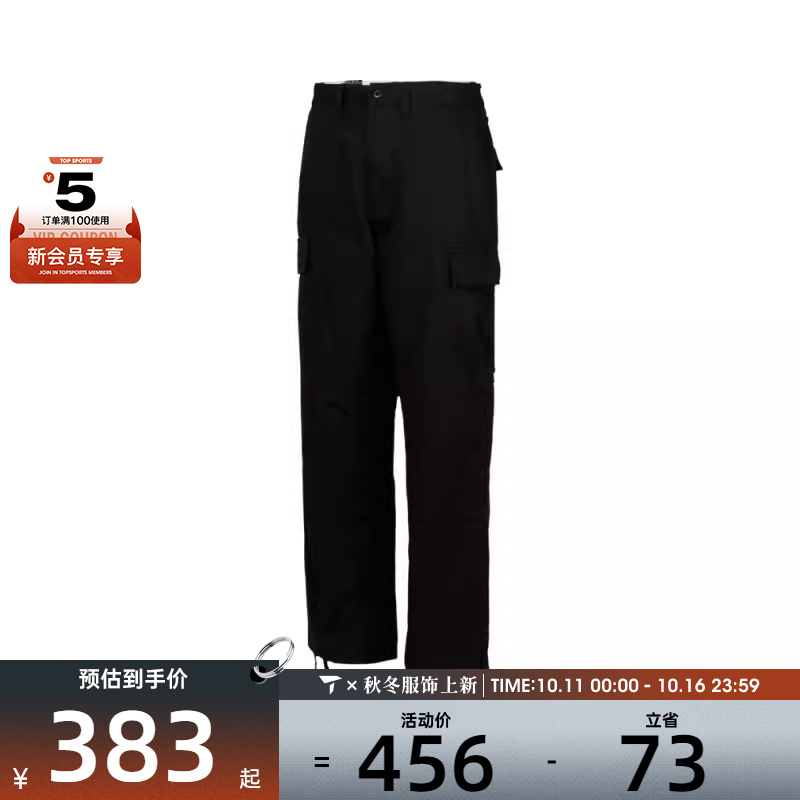 VANS范斯男子SERVICE CARGO运动长裤VN0008N6BLK