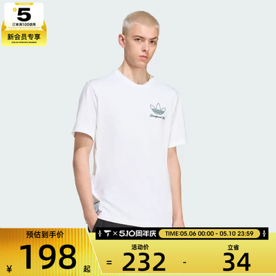 adidas阿迪达斯男子利物浦足球运动训练圆领短袖T恤JZ1593
