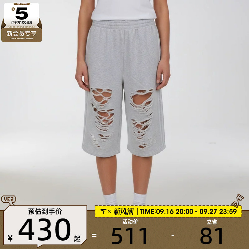 adidas阿迪达斯三叶草女子KNIT JORTS运动休闲复古中裤LC6461