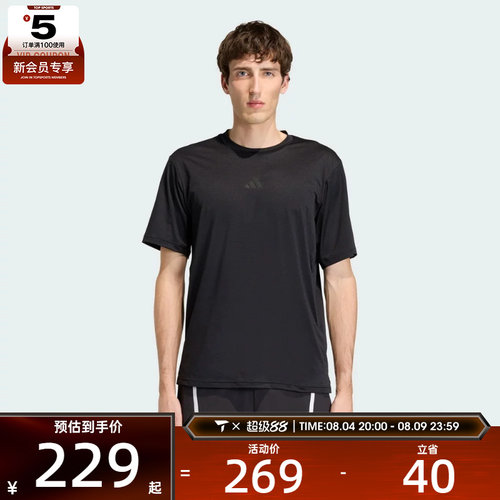 adidas阿迪达斯男子INTENSITY圆领跑步健身百搭运动短袖T恤KS1200