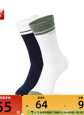 SKECHERS斯凯奇男女休闲袜子L124U040-03XF