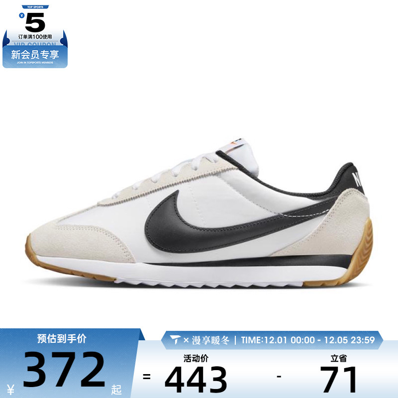 NIKE耐克女子W NIKE PACIFIC运动休闲鞋HM4771-105