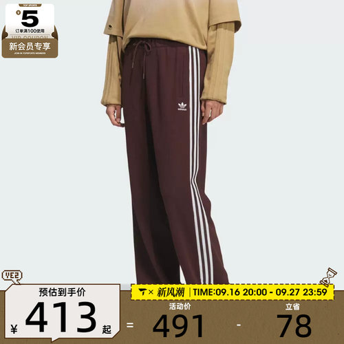 adidas阿迪达斯三叶草女子运动休闲针织宽松长裤KS5961