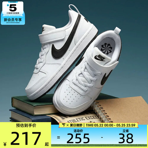 NIKE耐克小童COURT BOROUGH RECRAFTBPV运动休闲鞋DV5457-104