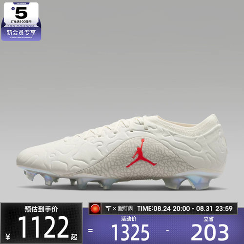 NIKE耐克男子TIEMPO MAESTRO ELITE FG SE运动足球鞋IF4126-100
