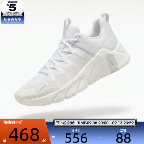 NIKE耐克女子FREE METCON 7户外运动健身训练跑步鞋II7406-101